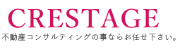CRESTAGE